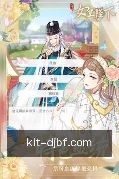 安全工作区