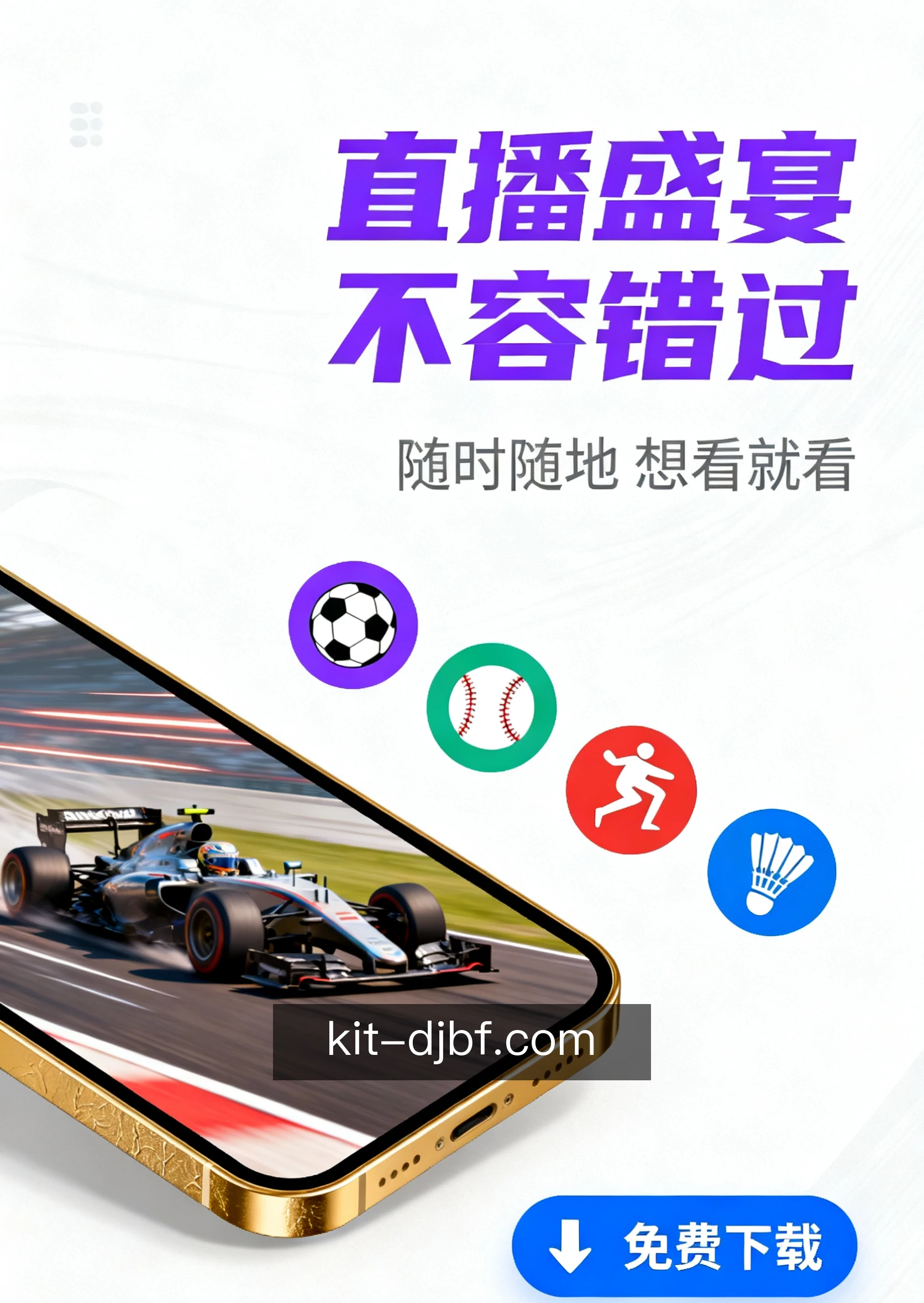 语音指令