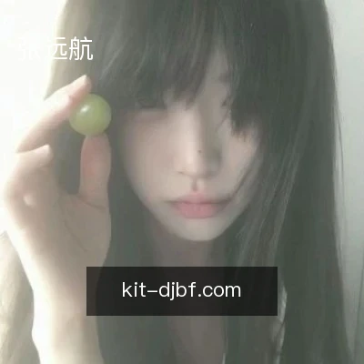 张远航