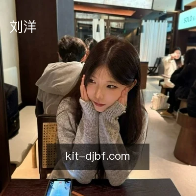 刘洋